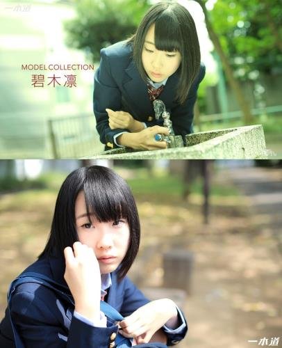 1pondo.tv - Rin Aoki - Shy Schoolgirl (FullHD/1080p/1.77 GB)