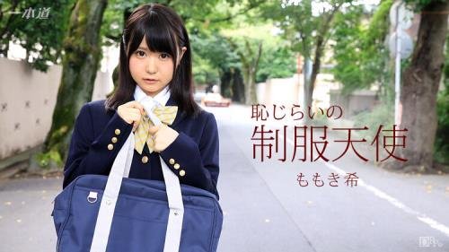 1pondo.tv - Momoki Nozomi - Shameful Uniform Angel (FullHD/1080p/1.73 GB)
