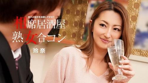 1pondo.tv - Rena Fukiishi - Share table pub mature woman joint party (FullHD/1080p/1.76 GB)