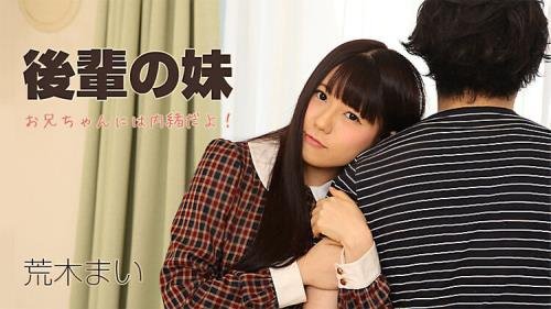 Heyzo - Mai Araki - My tender and gentle friend! (FullHD/1080p/2.55 GB)