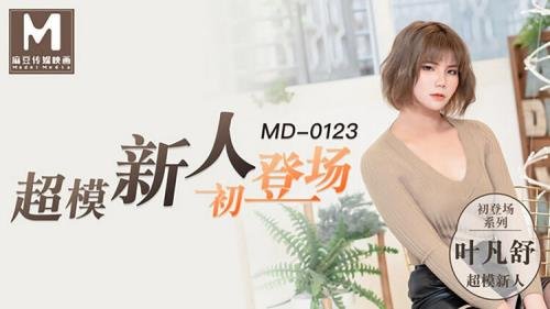 Madou Media - Ye Fanshu - Beautiful-legged female college student (HD/720p/594 MB)