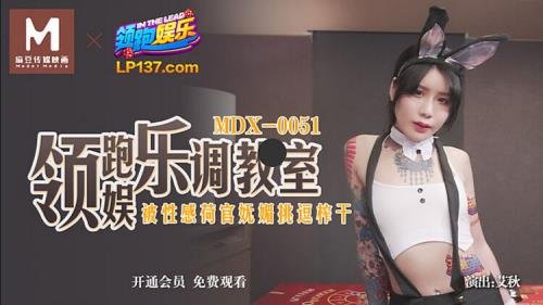 Madou Media - Ai Qiu - Squeezed and teased by sexy dealers (HD/720p/485 MB)