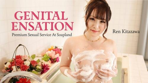 Heyzo - Ren Kitazawa - Genital Sensation -Premium Sexual Service At Soapland (FullHD/1080p/2.20 GB)