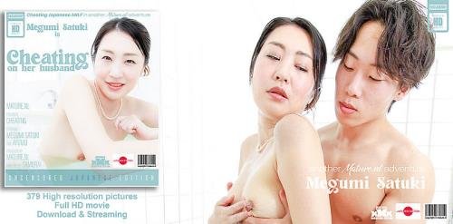Mature.nl - Megumi Satuki Is a Japanese MILF Who Cheats On Her Husband With a Strapping Young Lad : Ayumu (21), Megumi Satuki (47) (FullHD/1080p/2.22 GB)